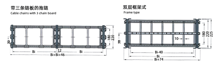TL225型钢铝拖链框架式图