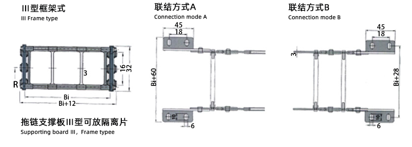 TL45型钢铝拖链框架式图